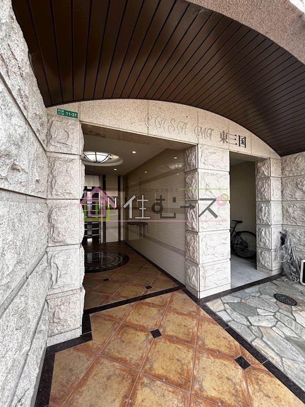 CASAMT東三国 その他1