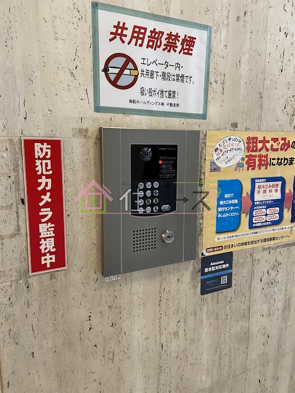 ミフネセントラルベア東三国 その他外観5