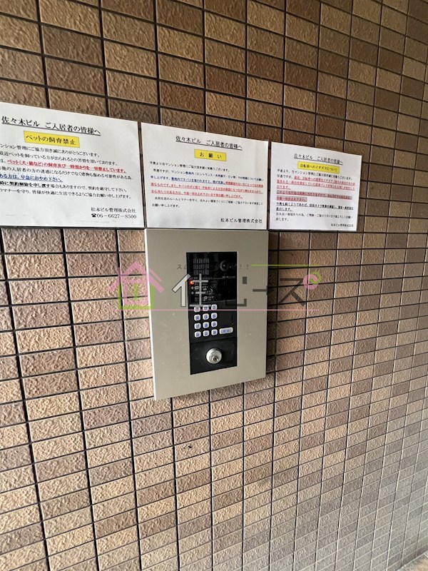 佐々木ビル その他外観6