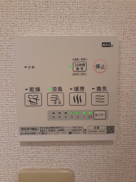 サン　ローレル その他7