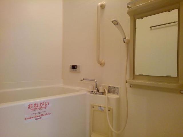 エスポワール　Ⅱ　（刑部） 風呂画像