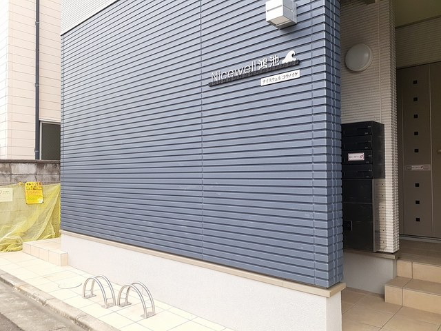 Ｎｉｃｅｗｅｌｌ　鴻池 その他6