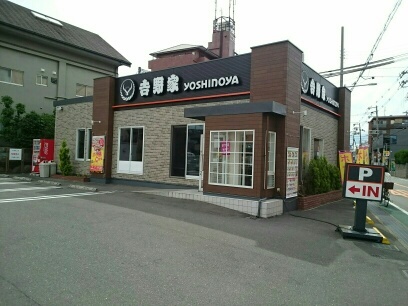 Ｎｉｃｅｗｅｌｌ　鴻池 その他外観3