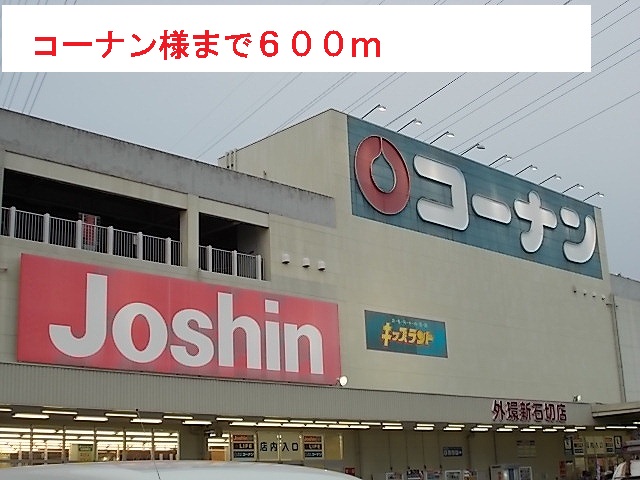 プレッソ新石切 その他外観4