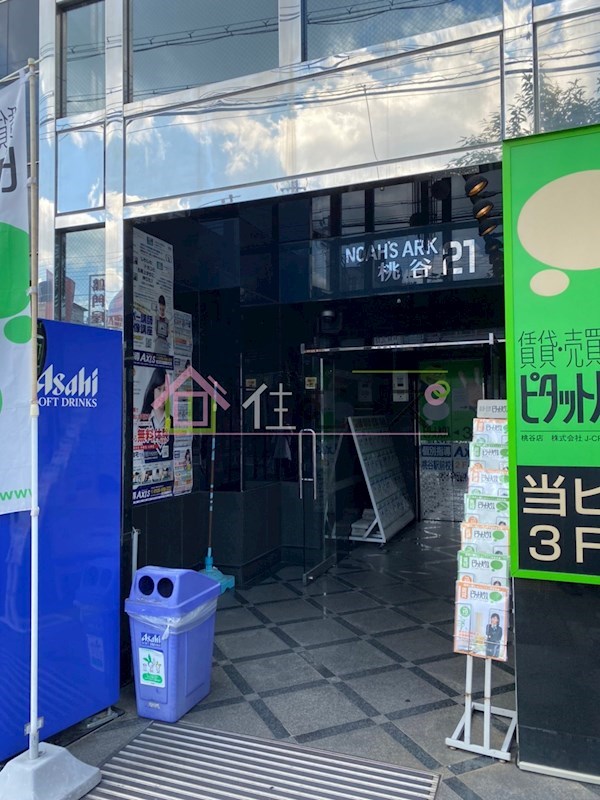 ノアーズアーク桃谷21 その他1