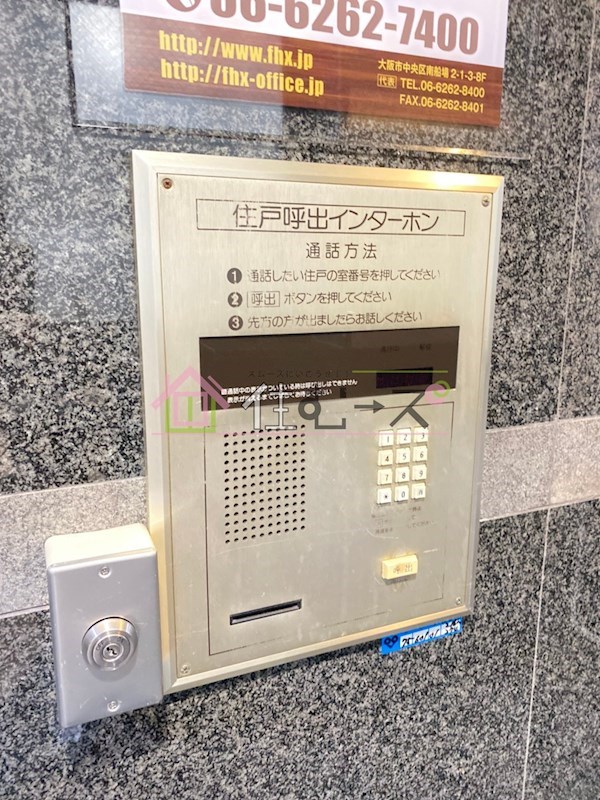 ノアーズアーク桃谷21 その他外観2