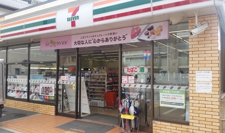 フジパレス新伊丹Ⅱ番館 周辺画像6