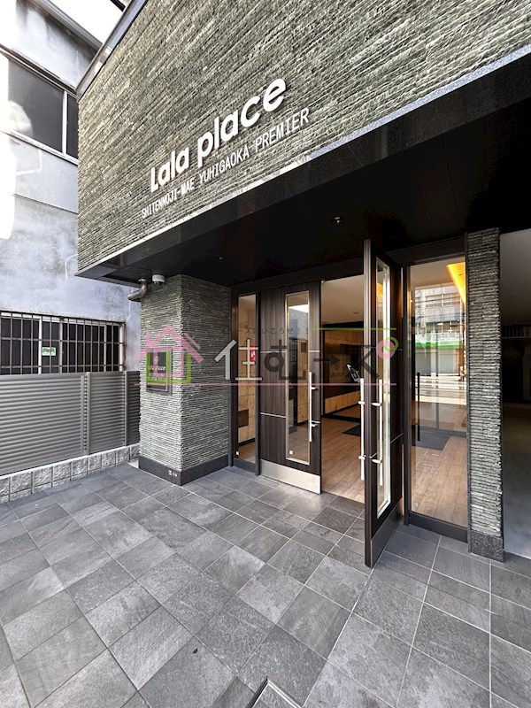 ララプレイス四天王寺前夕陽ヶ丘プルミエ その他1