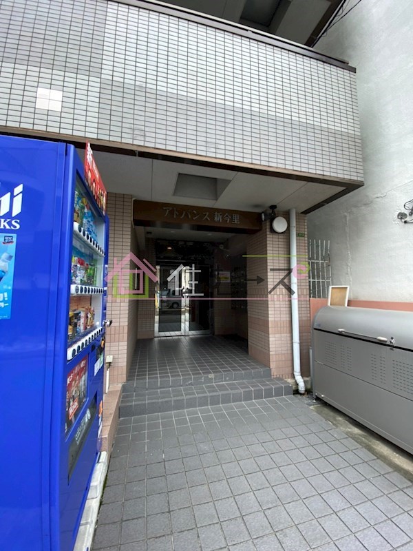 アドバンス新今里 その他1