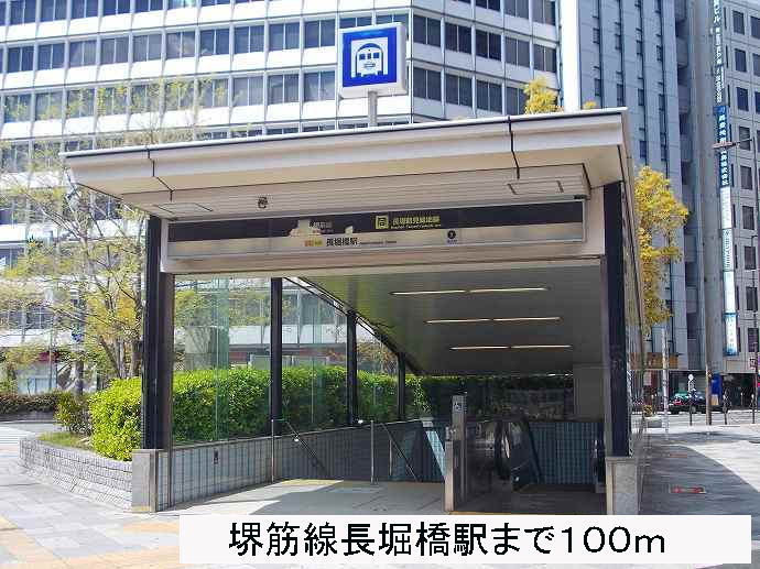 大一フロント その他外観1