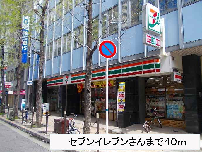 大一フロント その他外観3