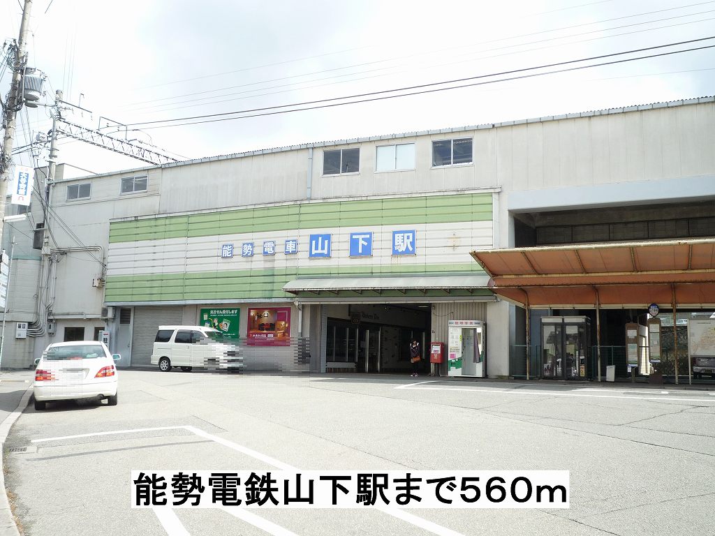 アコード その他外観5