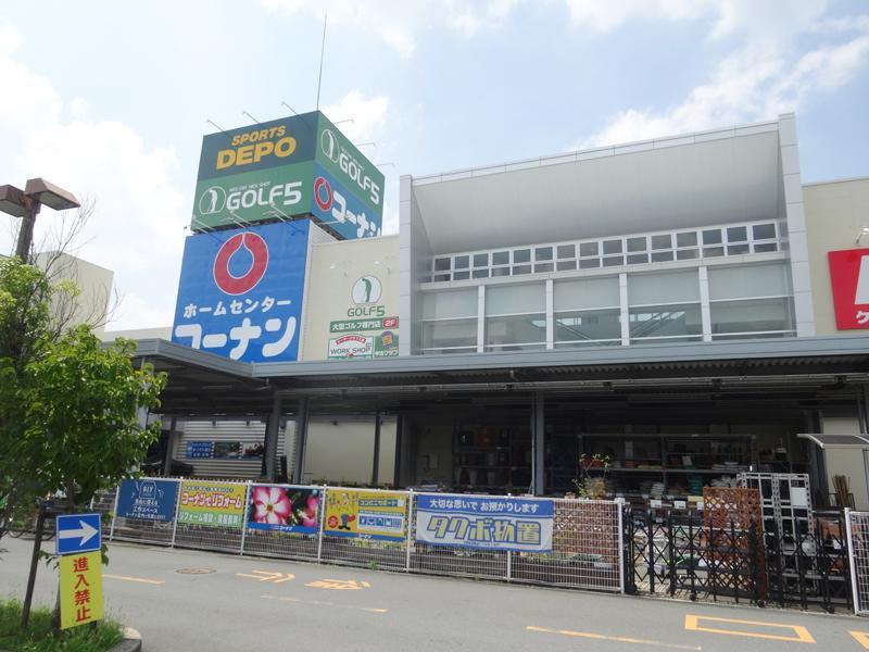 ヒーリンググレース高槻高西町A棟 周辺画像1