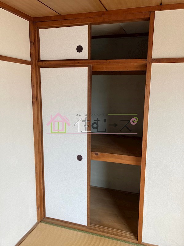 光ハイツ その他6