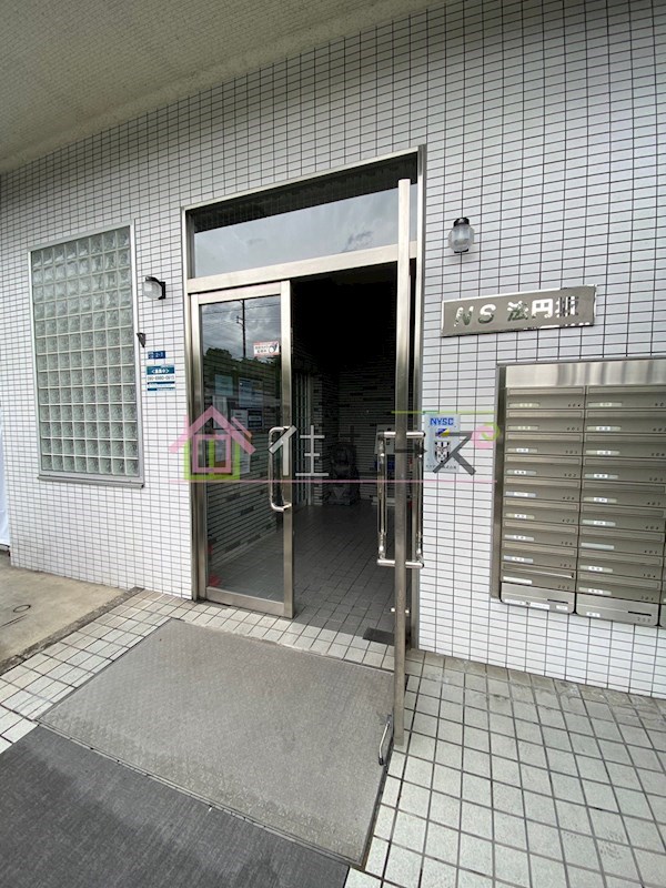 NS法円坂 その他1