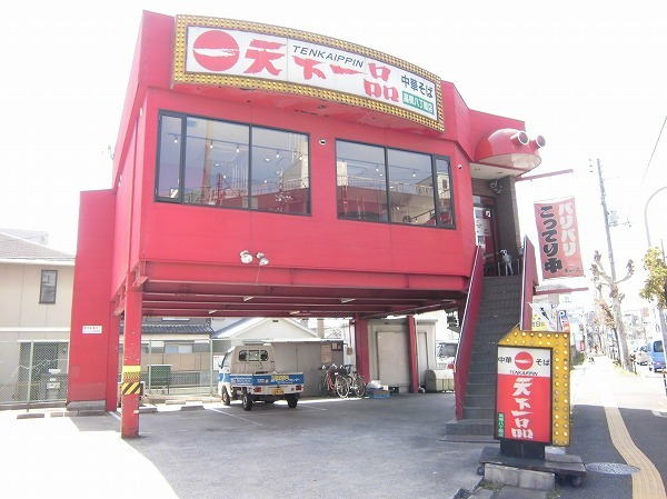 ヒーリンググレース高槻高西町B棟 周辺画像6