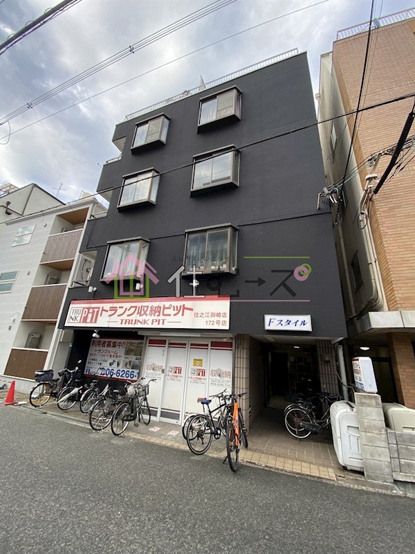 Fスタイル 外観