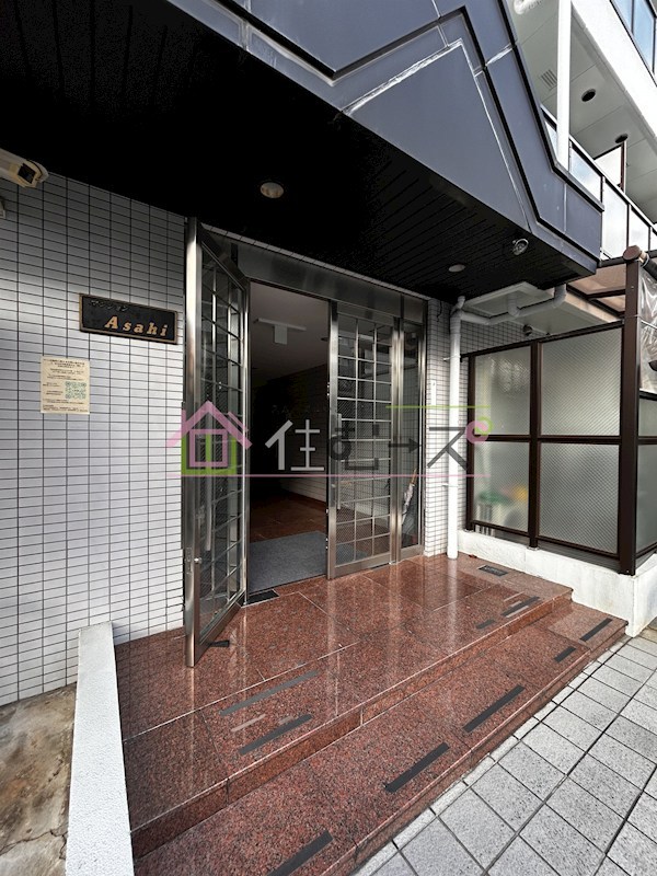 マンションアサヒ その他1