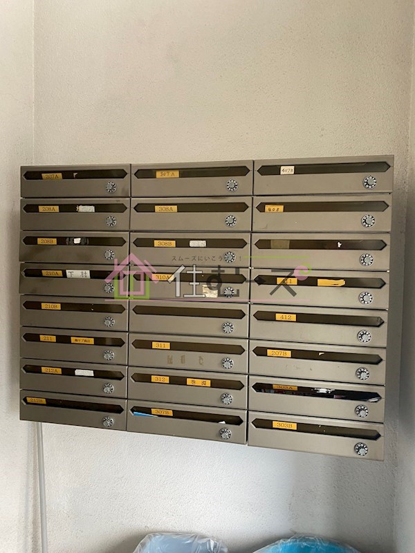 アリタマンション京橋 その他外観6