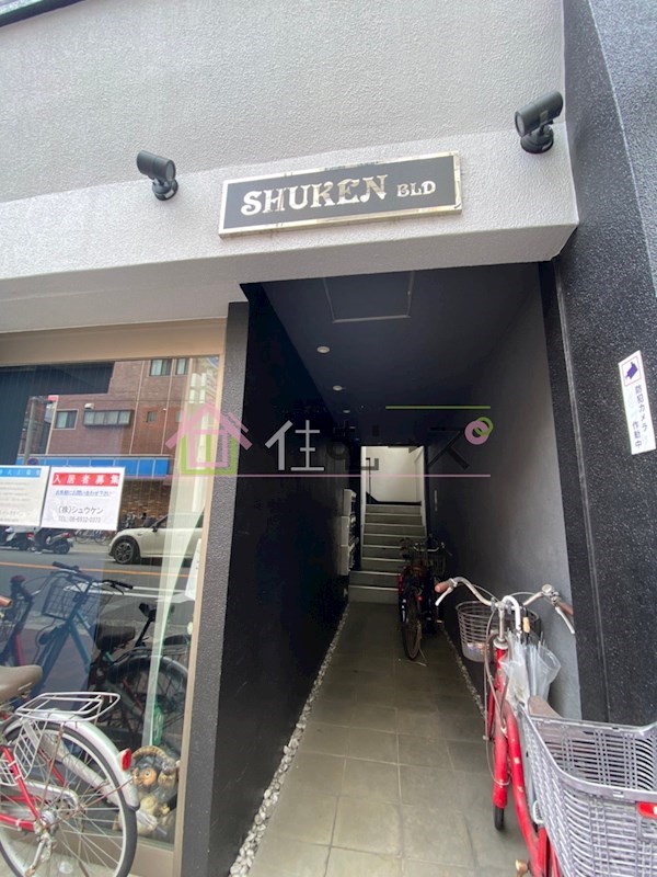 シュウケンビル その他1