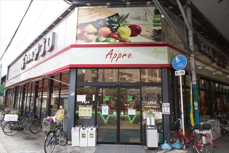 シュウケンビル 周辺画像3