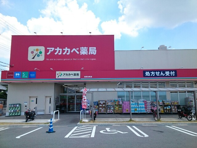 ピーノ　パラッツォ その他外観4