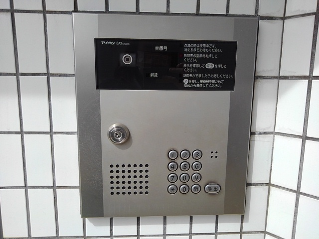 グランデ　アルベロ その他6