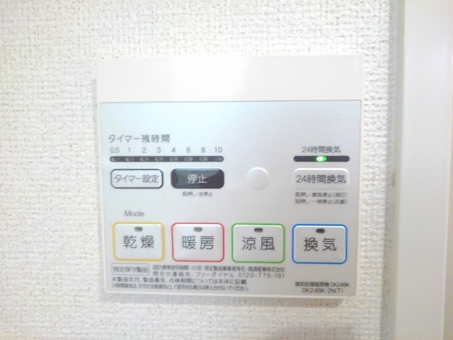 グランデ　アルベロ その他7