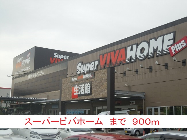 エスポワール その他外観2