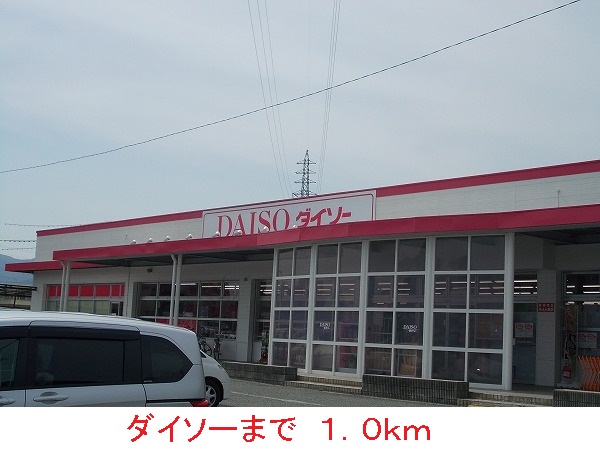 エクセレンス その他外観6