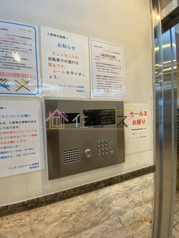 ジュネーゼグラン心斎橋東 その他外観3