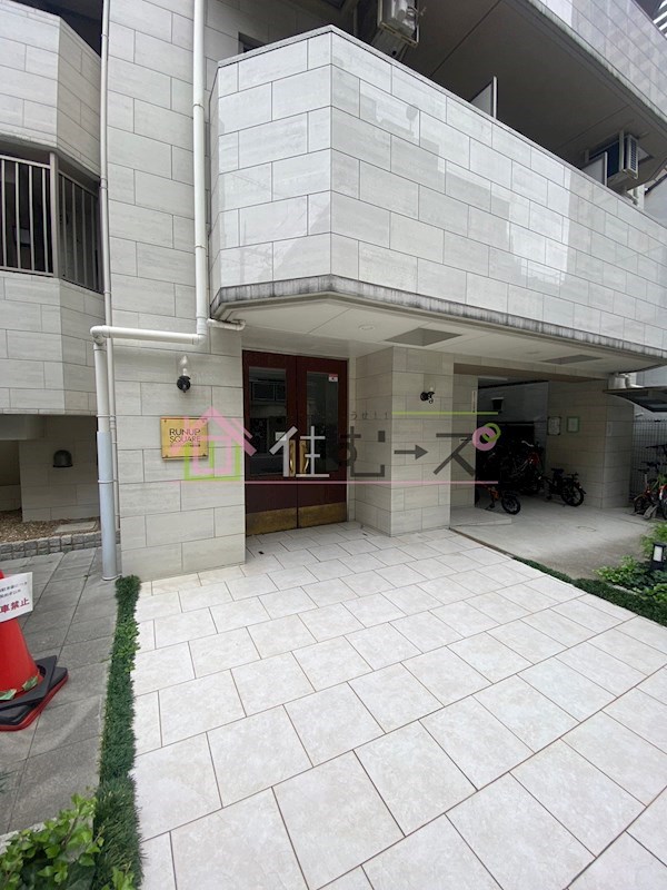 ラナップスクエア大阪城西 その他1