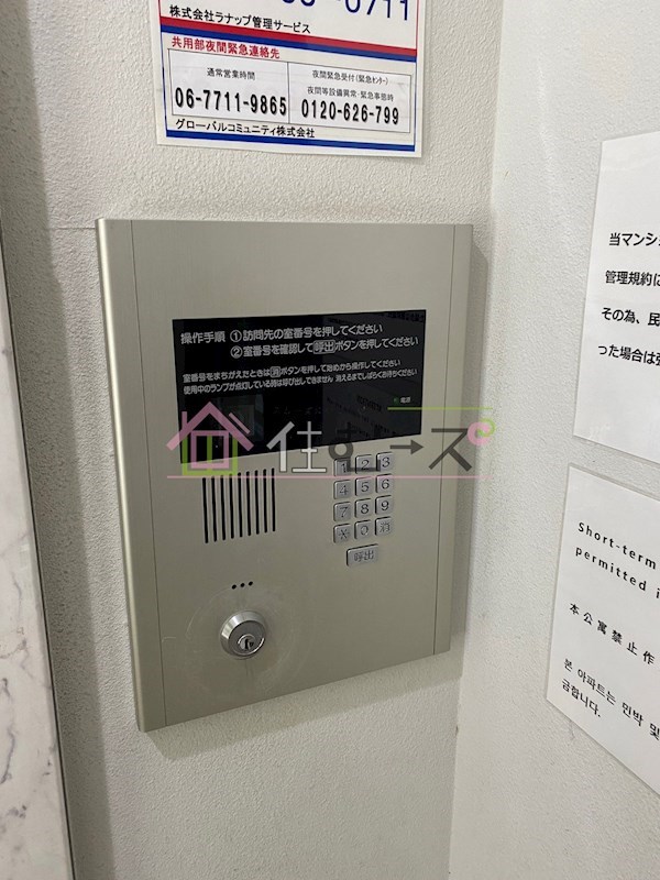 ラナップスクエア大阪城西 その他外観5