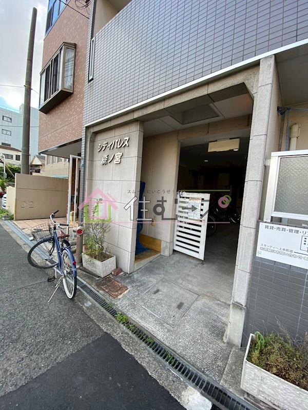 シティパレス森ノ宮 その他1