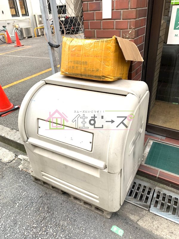 大平ハイツ その他外観5