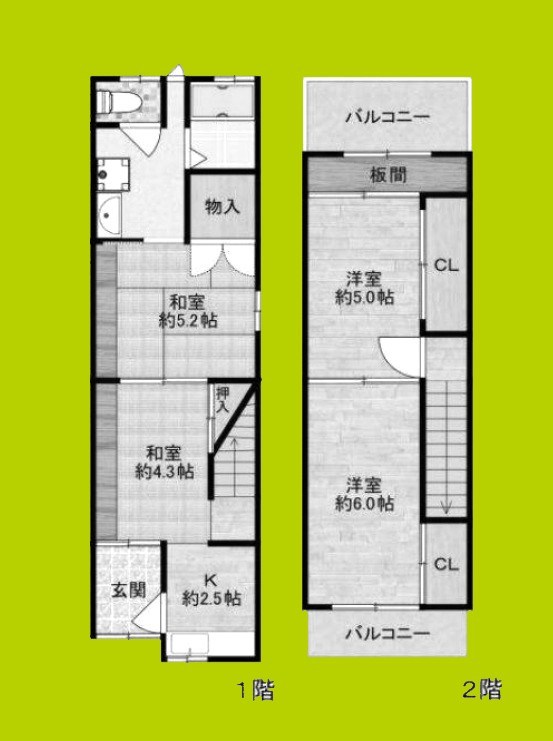 千本北2丁目戸建て 間取り