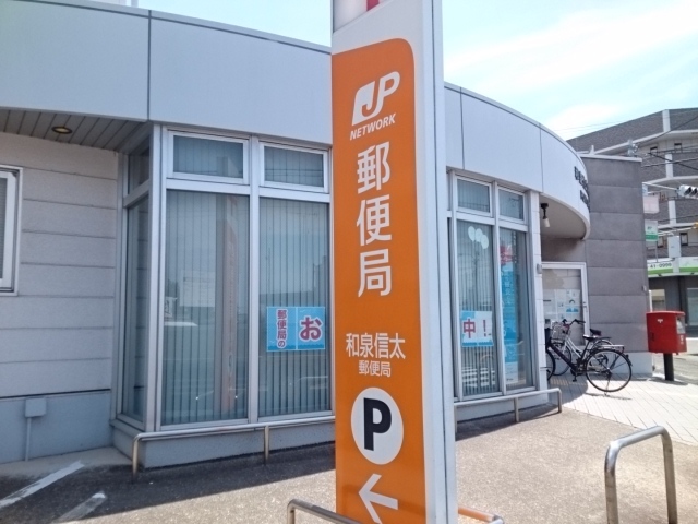 ベルメゾン その他外観5