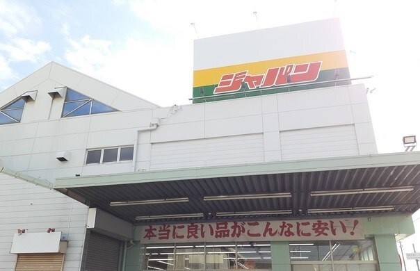 サンシャインⅡ その他外観6