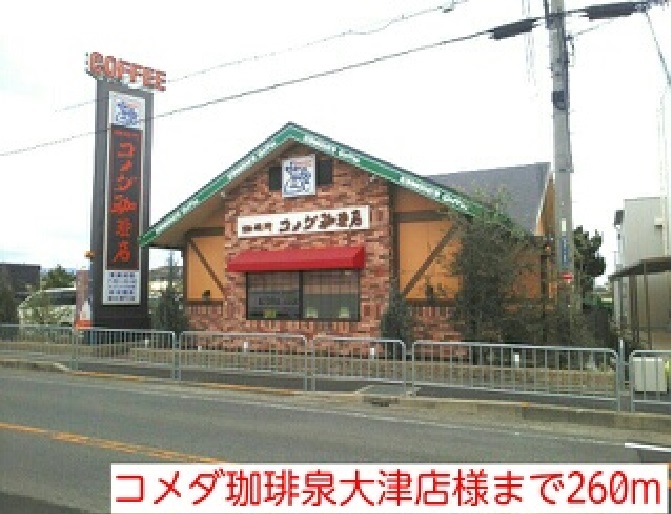 プリティーガーデン その他外観5