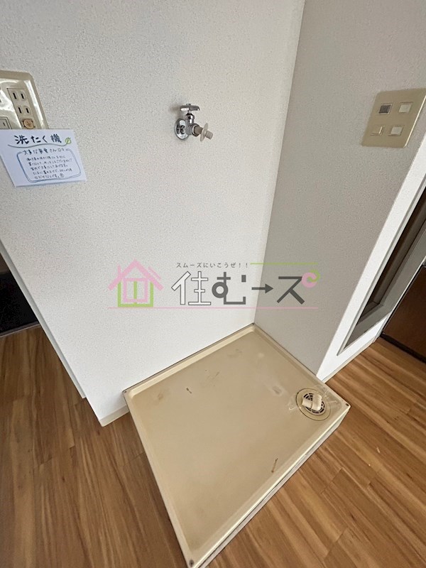 ヴァンコート三軒家東 その他6