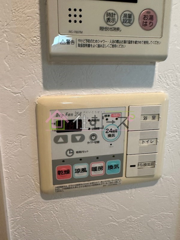 プレサンス難波リバーオアシス その他5