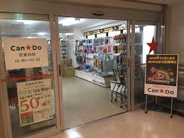 ドムール帝塚山南 周辺画像5