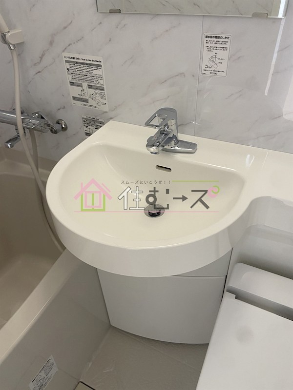 ラムール西天満 その他2