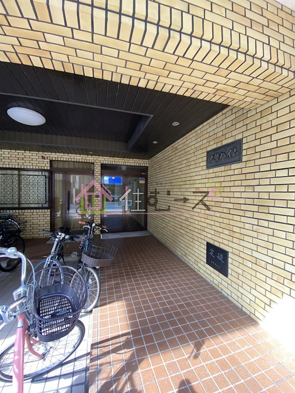 伊勢ハイム その他1