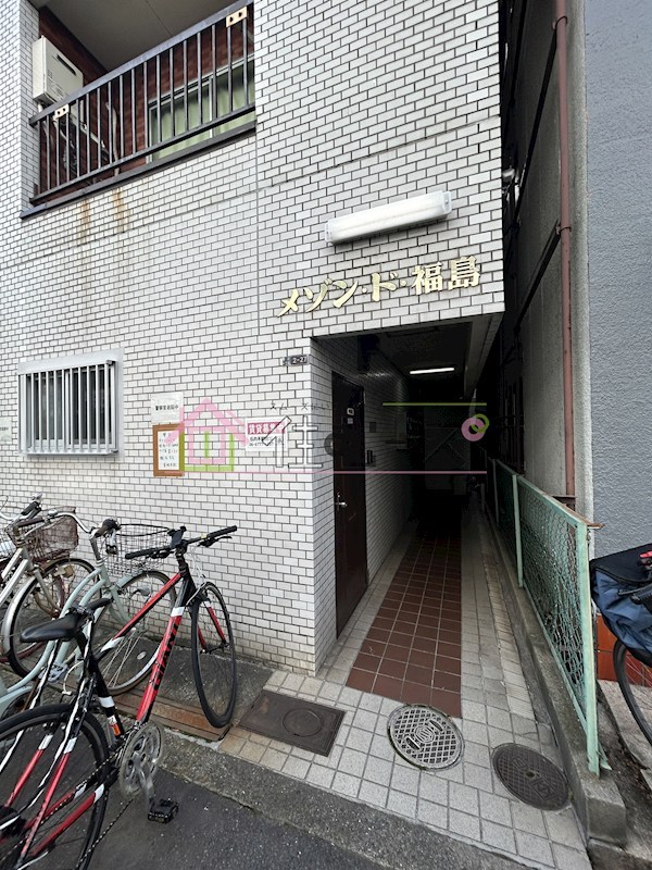 メゾンド福島 その他1