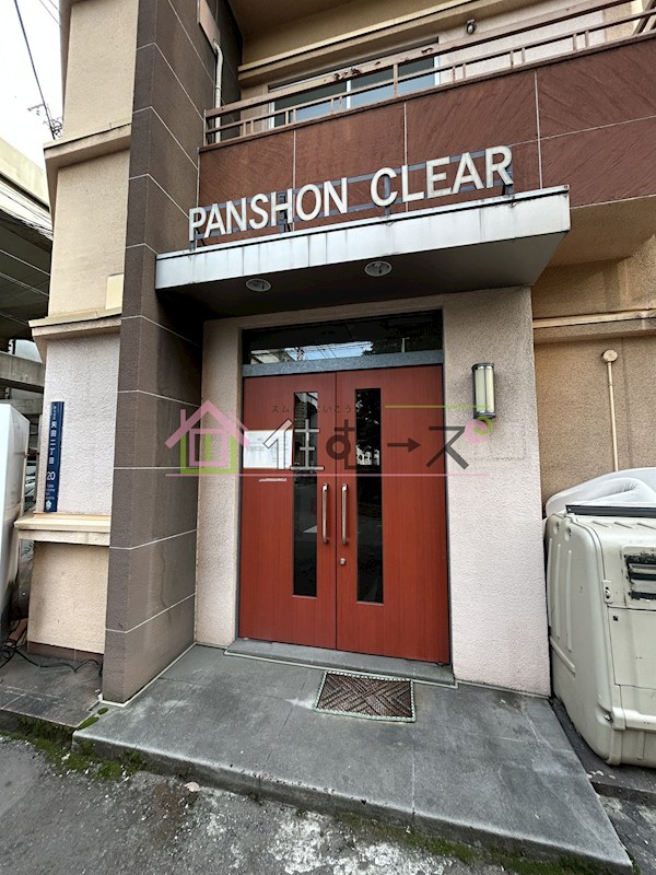 PANSHON　CLEAR その他1