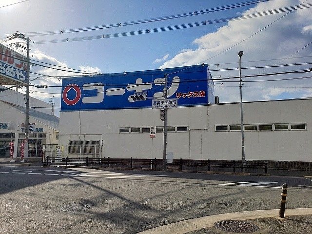 アルバ　八尾 その他外観4