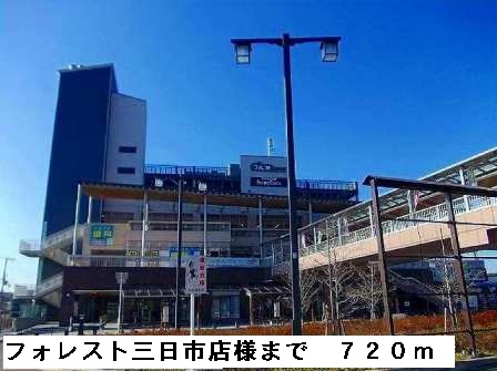 サウスタウンＦ その他外観1