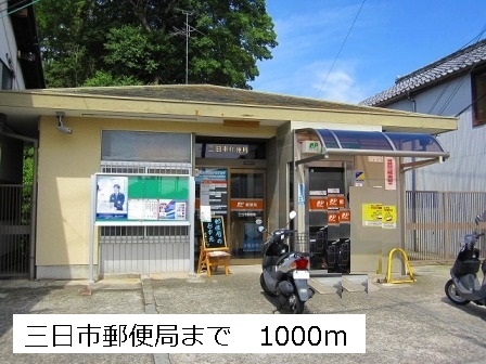 サウスタウンＦ その他外観5