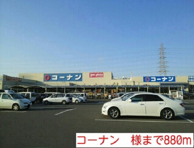 アロッジオ石津 その他外観3